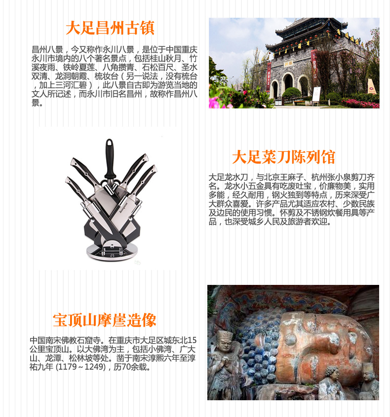 特色購(gòu)物 特色購(gòu)物