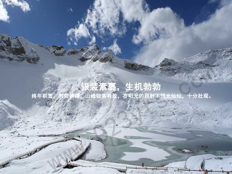 達古冰川2包裝 達古冰川2包裝