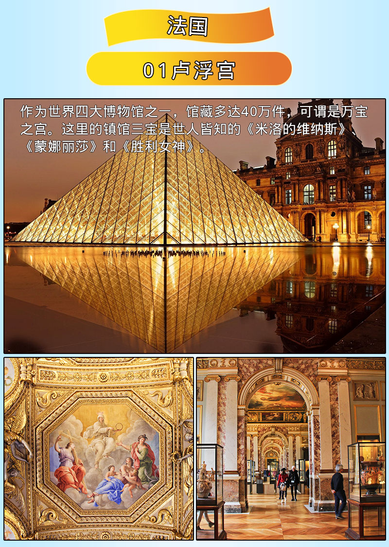 歐洲法國(guó)包裝001 歐洲法國(guó)包裝001