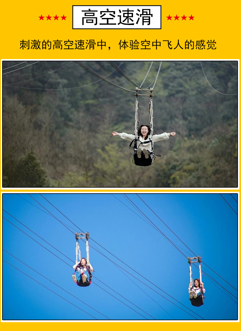 重慶萬盛奧陶紀(jì)_09