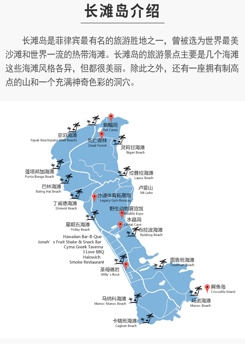 長(zhǎng)灘島杜鵑度假酒店_02