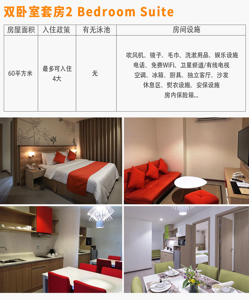 長(zhǎng)灘島杜鵑度假酒店_06