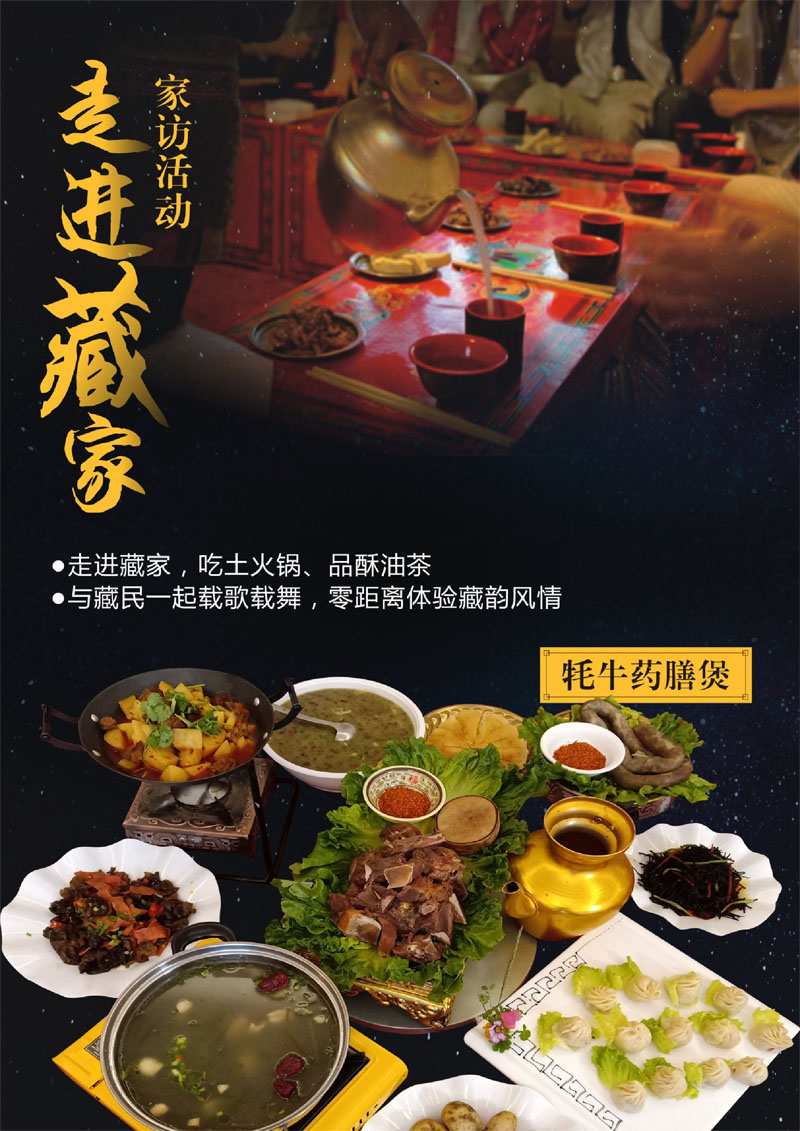 九寨印記02 九寨印記02