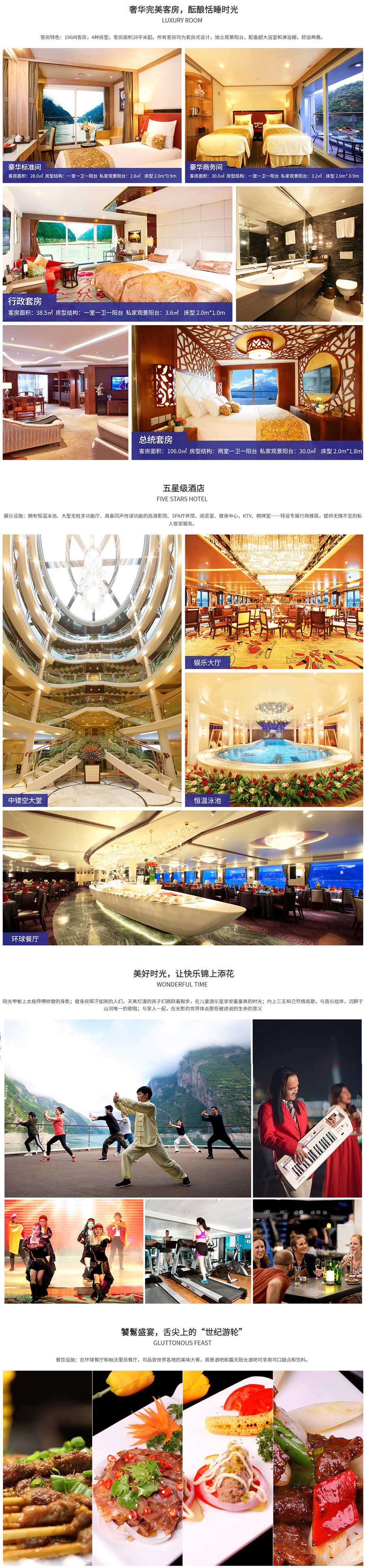 世紀系列內(nèi)景