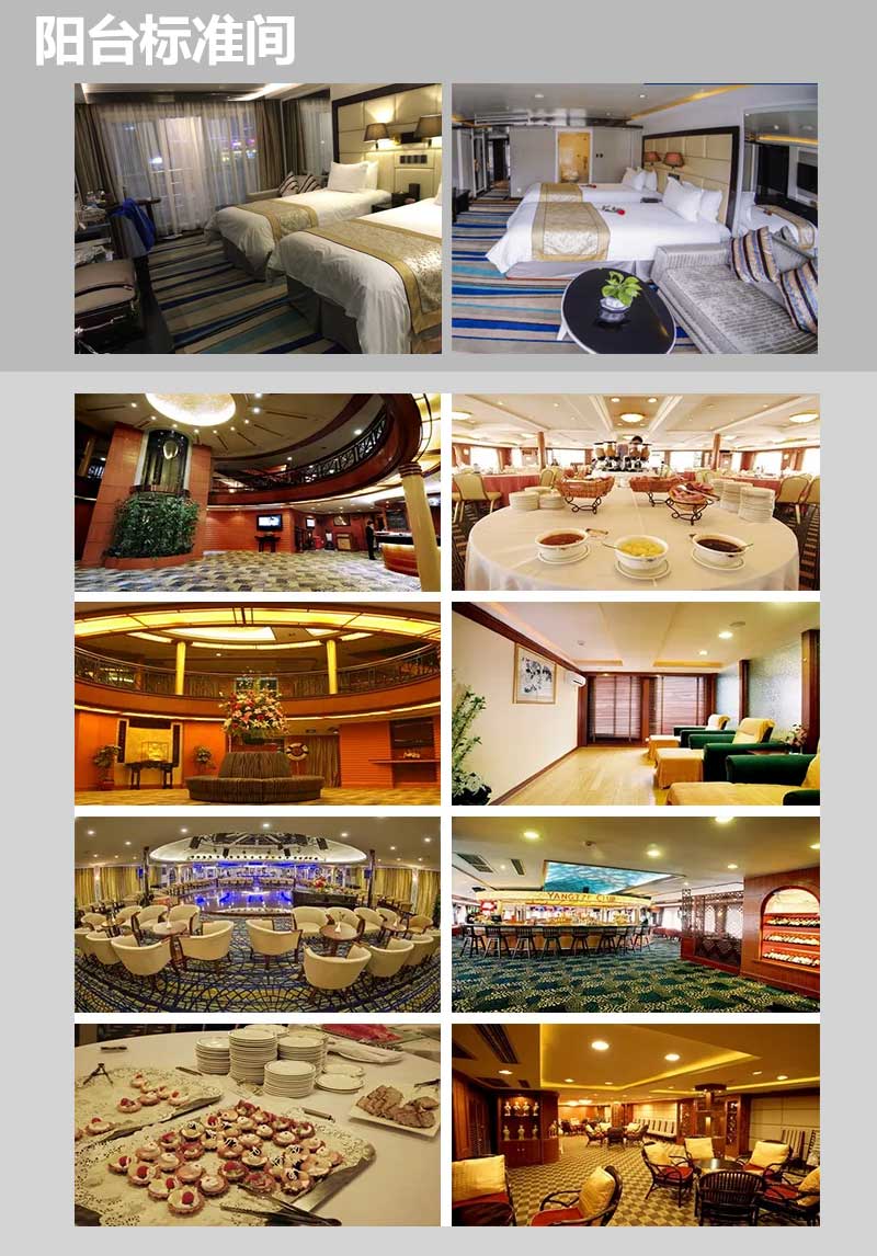 美維內(nèi)部設(shè)施標(biāo)準(zhǔn)間